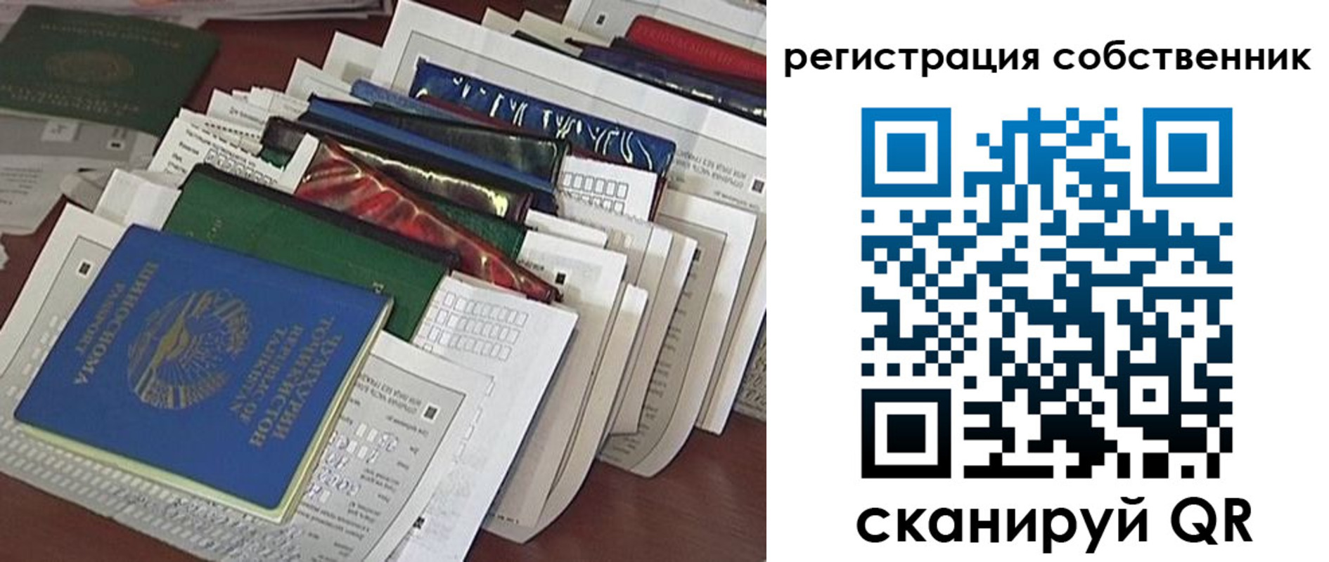 форма 3 в Усть-Илимске