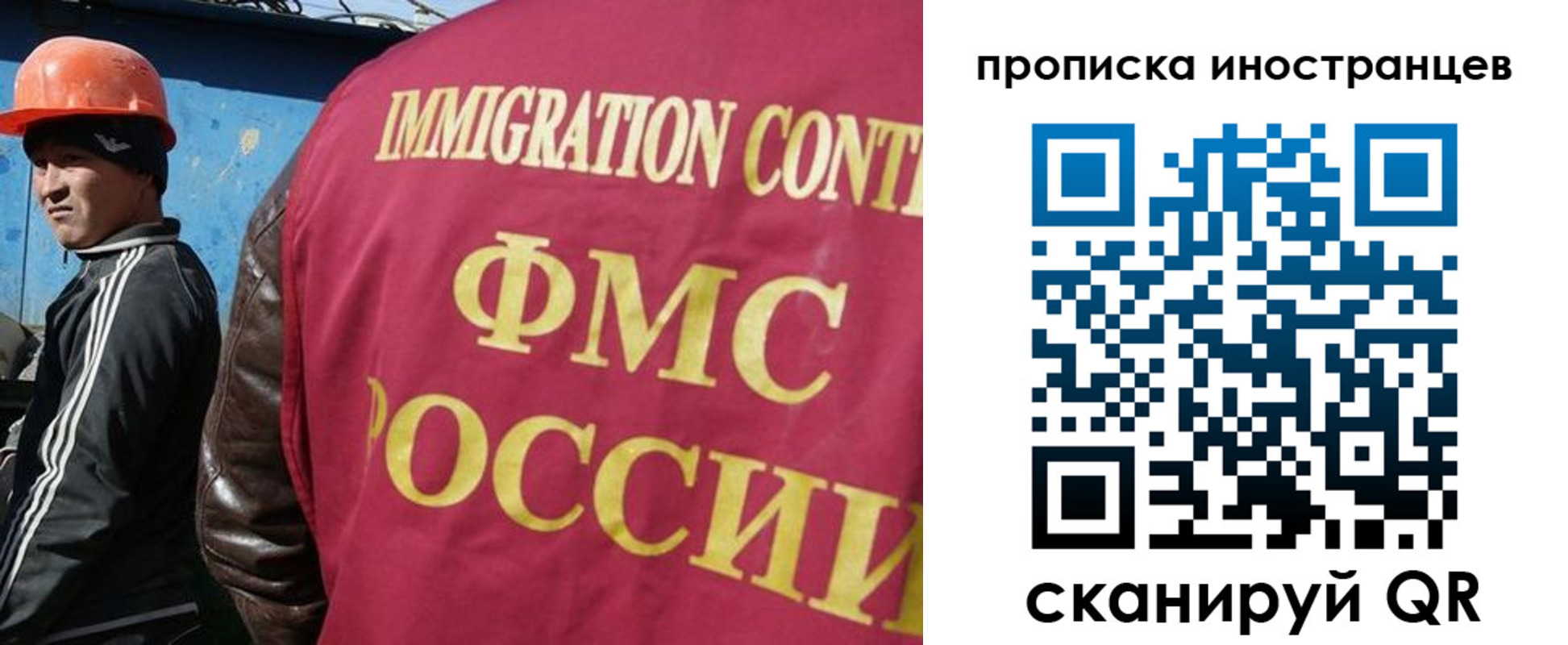 прописка для кредита в Усть-Илимске